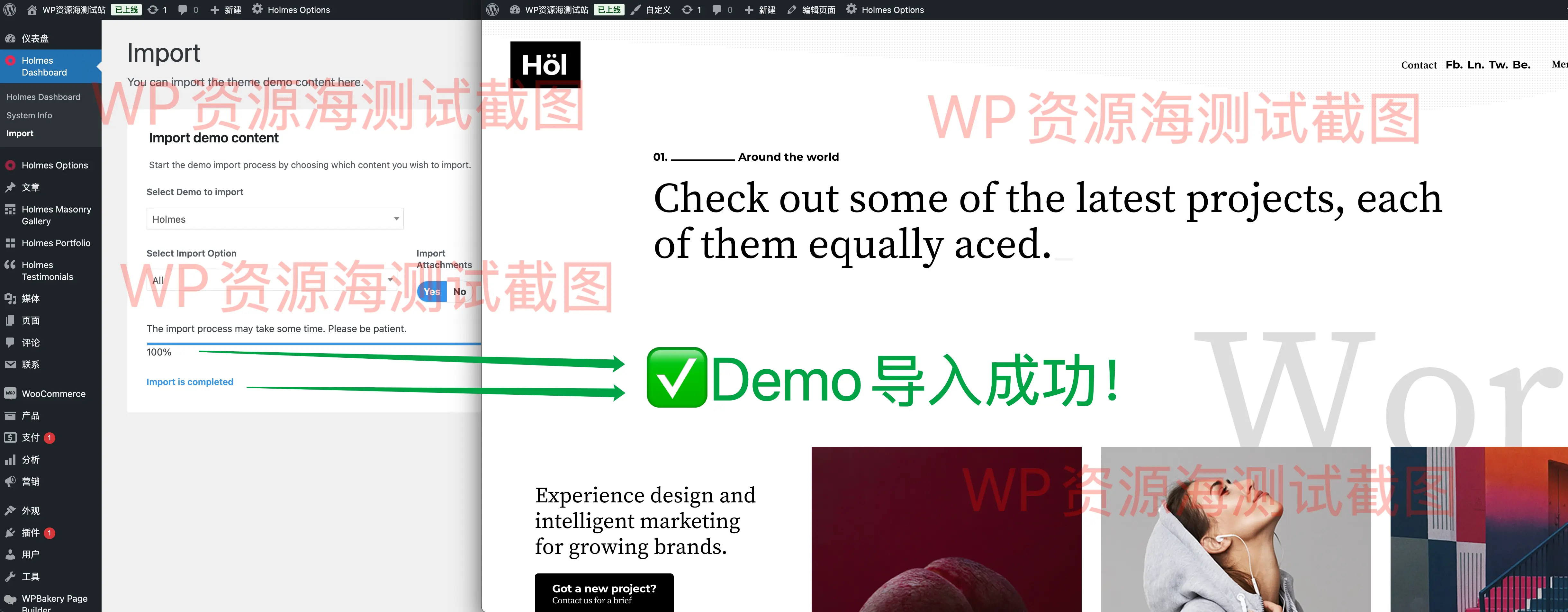 Holmes-数字代理服务机构WordPress主题插图1-WP资源海 Holmes-数字代理服务机构WordPress主题插图1-WP资源海