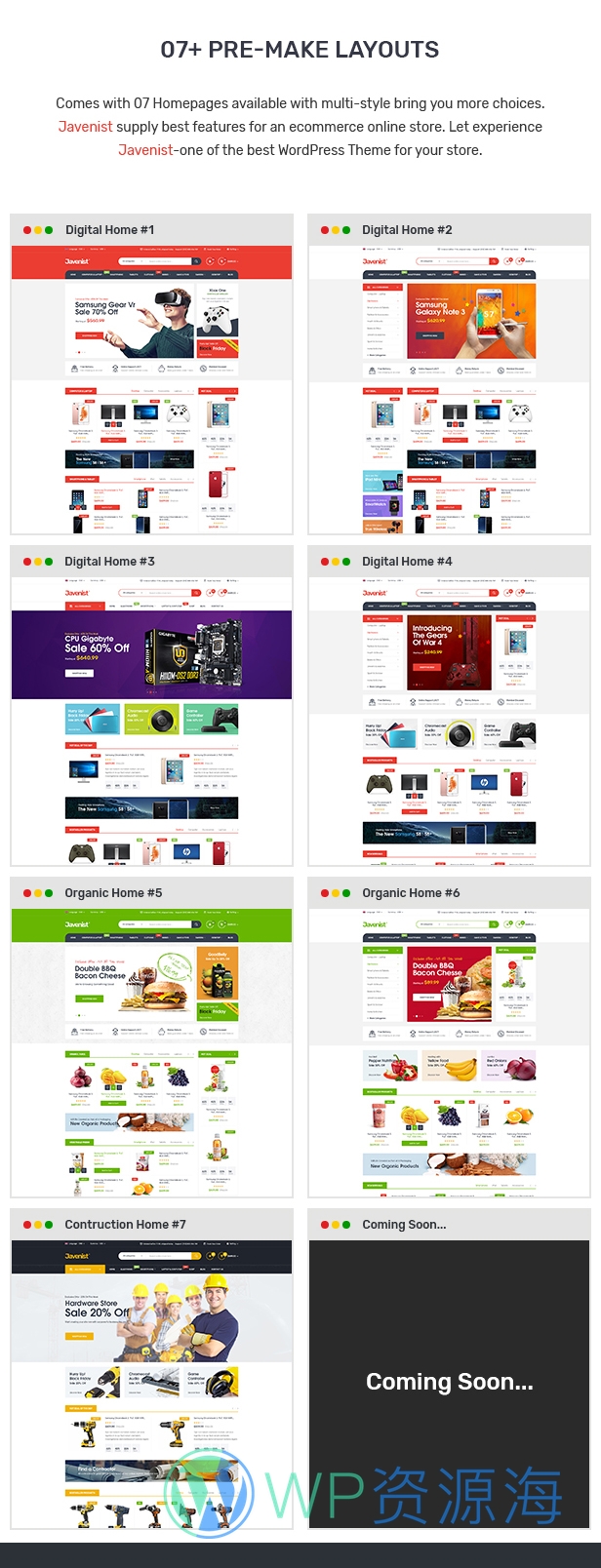 Javenist v1.2.8 数码VR电子产品商城WordPress主题插图1-WP资源海 Javenist v1.2.8 数码VR电子产品商城WordPress主题插图1-WP资源海