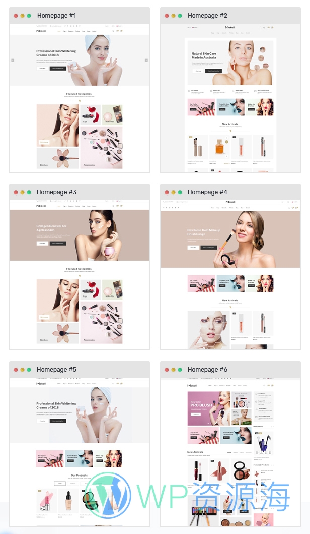 Makali v1.4.1-化妆品/美容/奢侈品/服装箱包/商城主题插图2-WP资源海 Makali v1.4.1-化妆品/美容/奢侈品/服装箱包/商城主题插图2-WP资源海