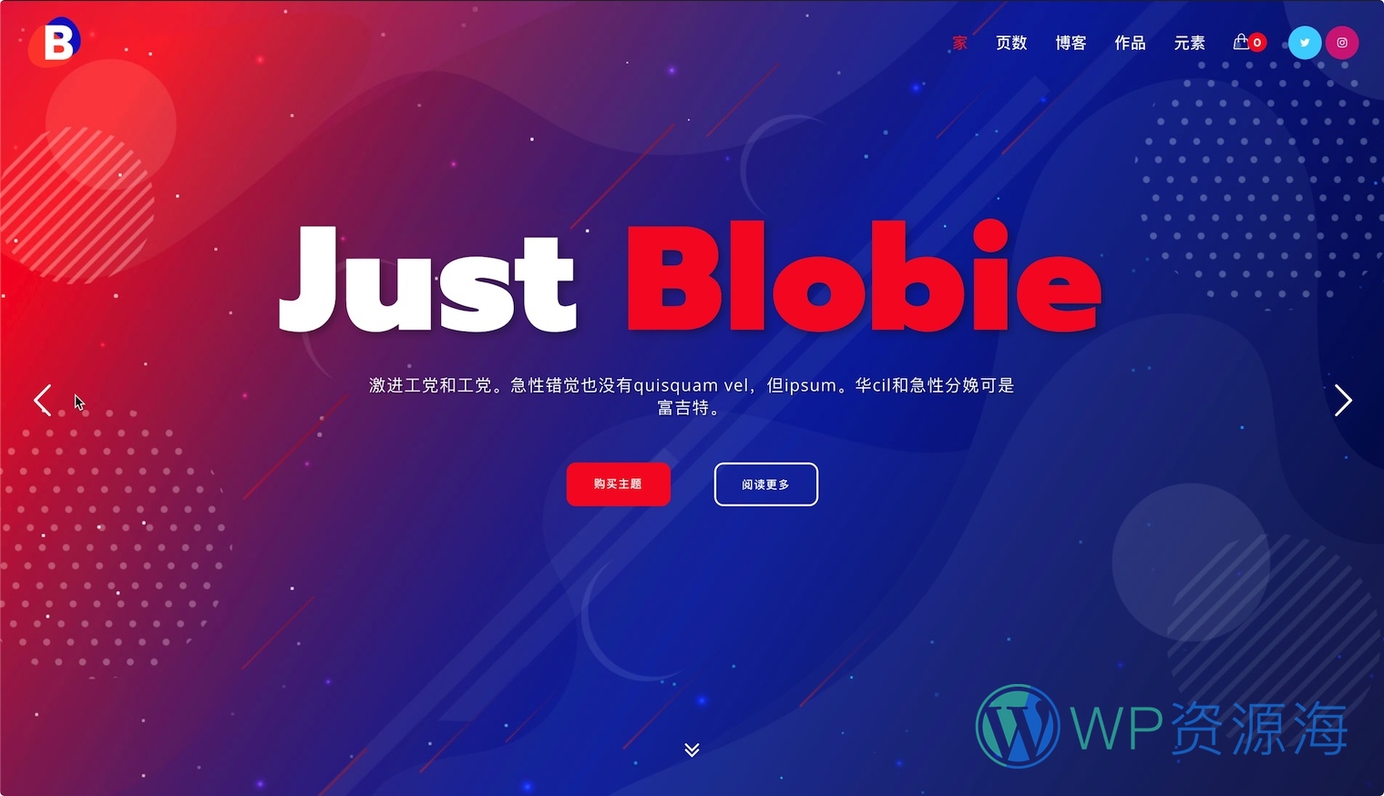 Blobie v1.3-多概念个性创意WordPress主题插图-WP资源海 Blobie v1.3-多概念个性创意WordPress主题插图-WP资源海