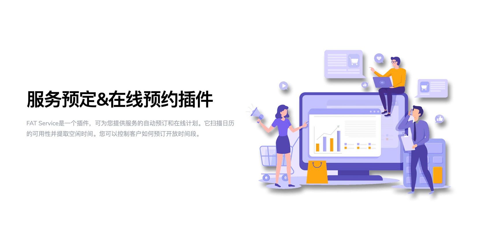 Fat Services Booking v3.1-wordpress服务预定/在线预约插件插图-WP资源海 Fat Services Booking v3.1-wordpress服务预定/在线预约插件插图-WP资源海
