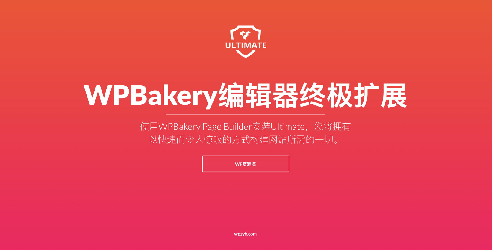 Ultimate VC Addons v3.19.6-非常强大的WPBakery终极扩展插图-WP资源海 Ultimate VC Addons v3.19.6-非常强大的WPBakery终极扩展插图-WP资源海