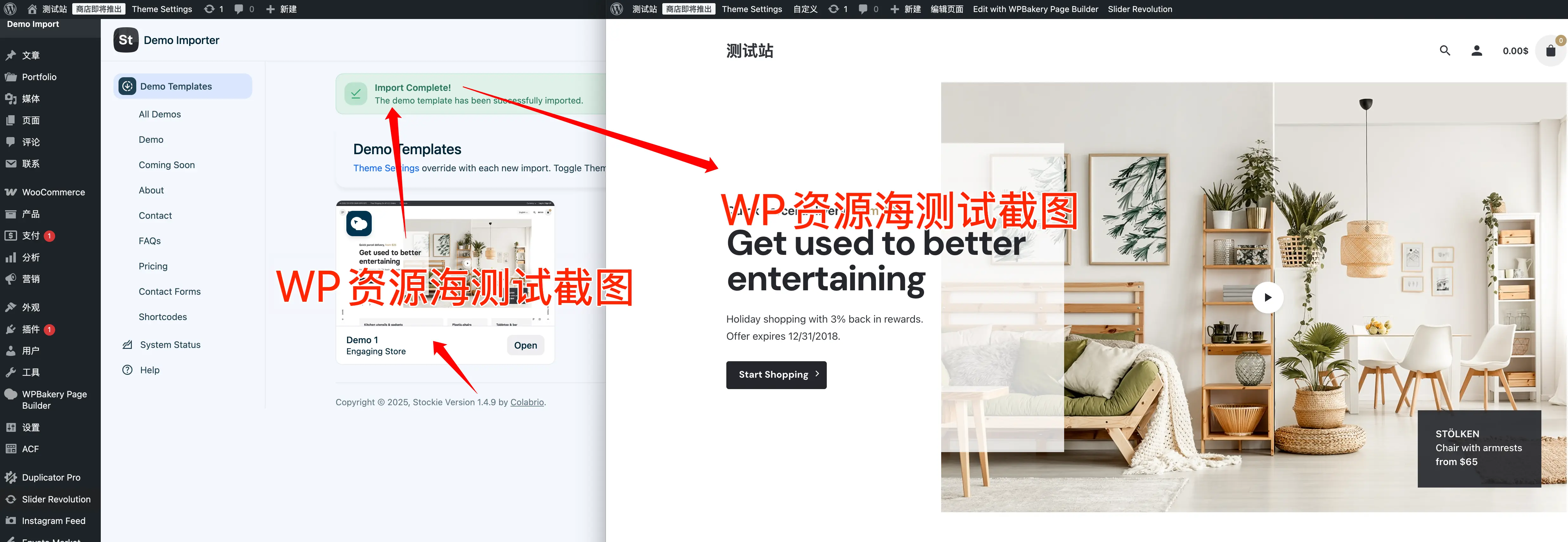 Stockie-热门畅销跨境电商网站模板WooCommerce主题插图1-WP资源海 Stockie-热门畅销跨境电商网站模板WooCommerce主题插图1-WP资源海