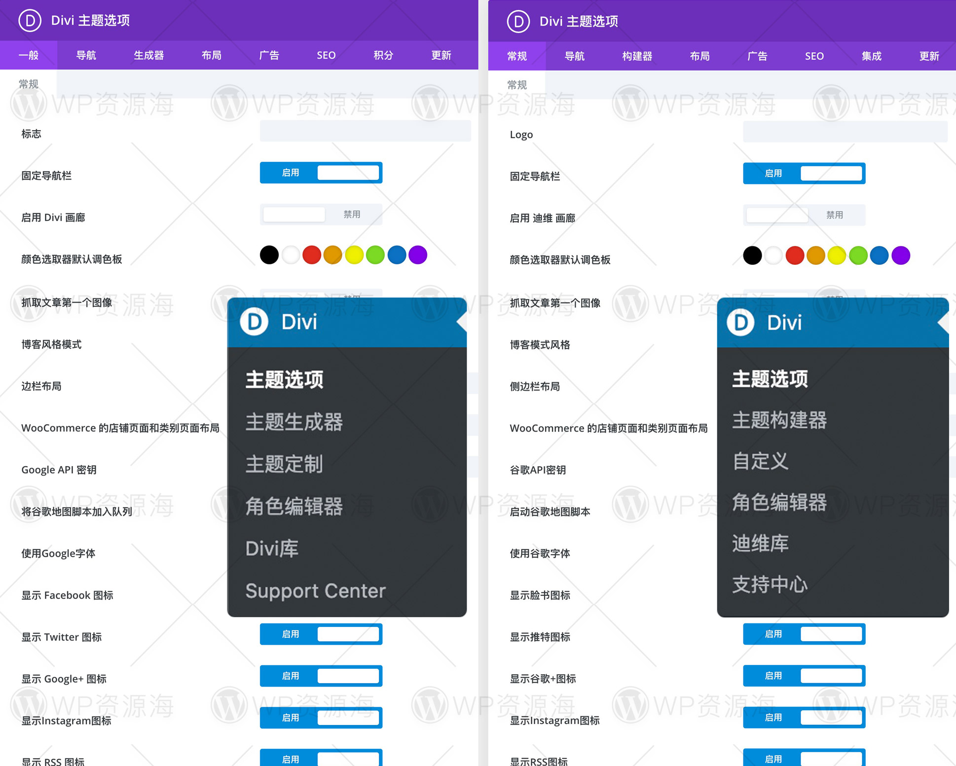 Divi高级可视化建站WordPress主题插图3-WP资源海 Divi高级可视化建站WordPress主题插图3-WP资源海