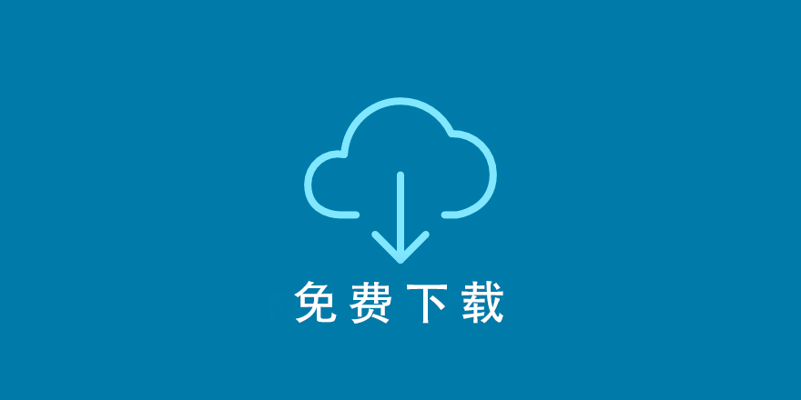 Free Downloads v2.3.9-EDD免费下载扩展插件