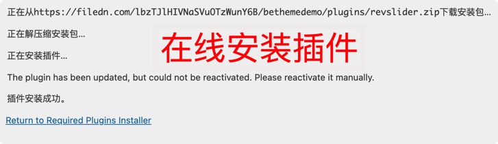 BeTheme-热门畅销榜WordPress精品建站主题插图4-WP资源海 BeTheme-热门畅销榜WordPress精品建站主题插图4-WP资源海