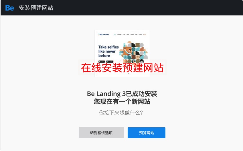 BeTheme-热门畅销榜WordPress精品建站主题插图3-WP资源海 BeTheme-热门畅销榜WordPress精品建站主题插图3-WP资源海