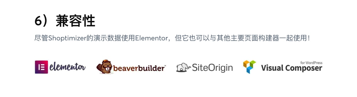Shoptimizer-轻量极简快速的WordPress商城主题插图7-WP资源海 Shoptimizer-轻量极简快速的WordPress商城主题插图7-WP资源海