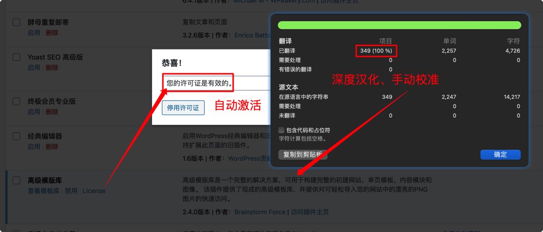 Astra Premium Starter Templates-极速建站模板库WordPress插件插图6-WP资源海 Astra Premium Starter Templates-极速建站模板库WordPress插件插图6-WP资源海