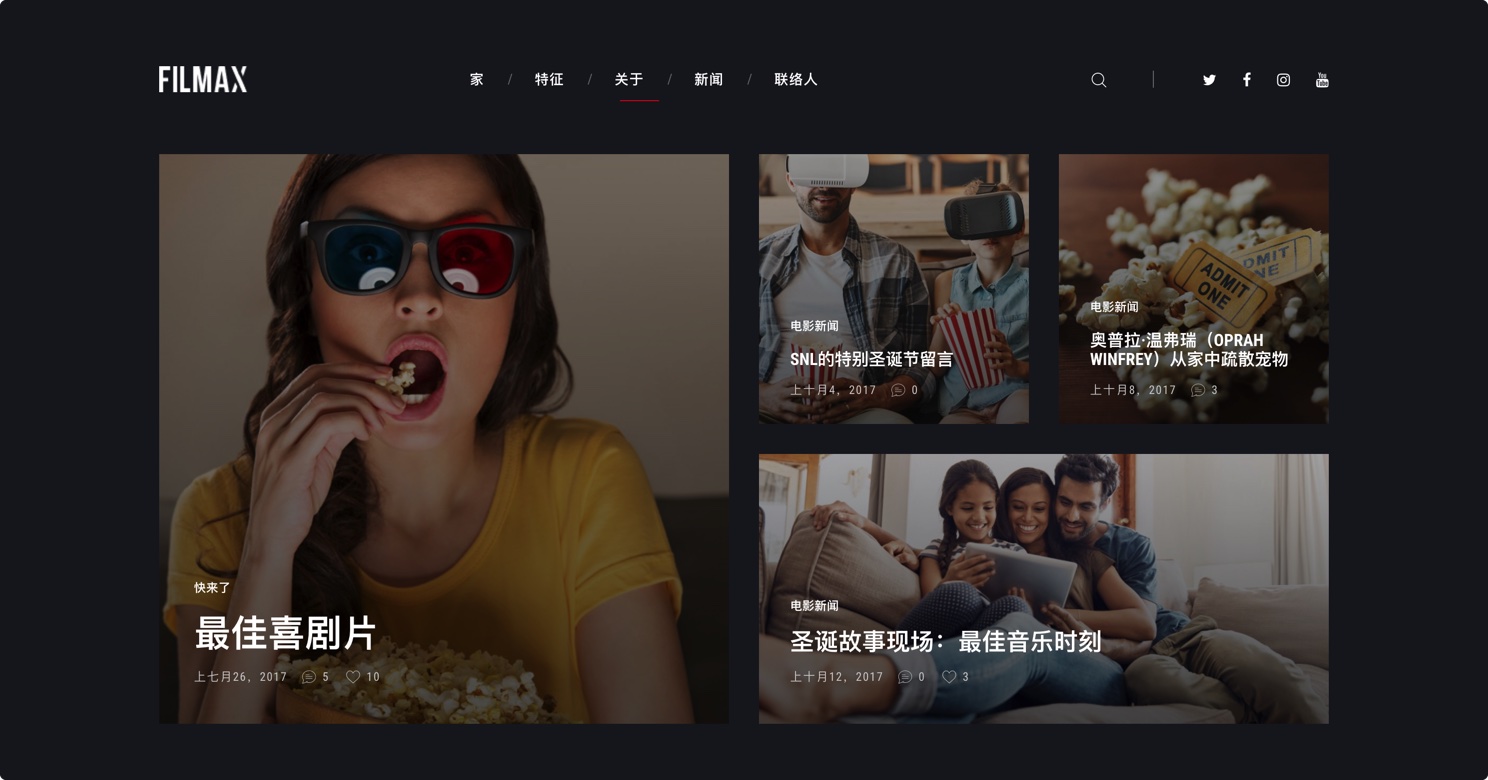 Filmax v1.1.1-电影/影评博客/杂志WordPress主题插图2-WP资源海 Filmax v1.1.1-电影/影评博客/杂志WordPress主题插图2-WP资源海