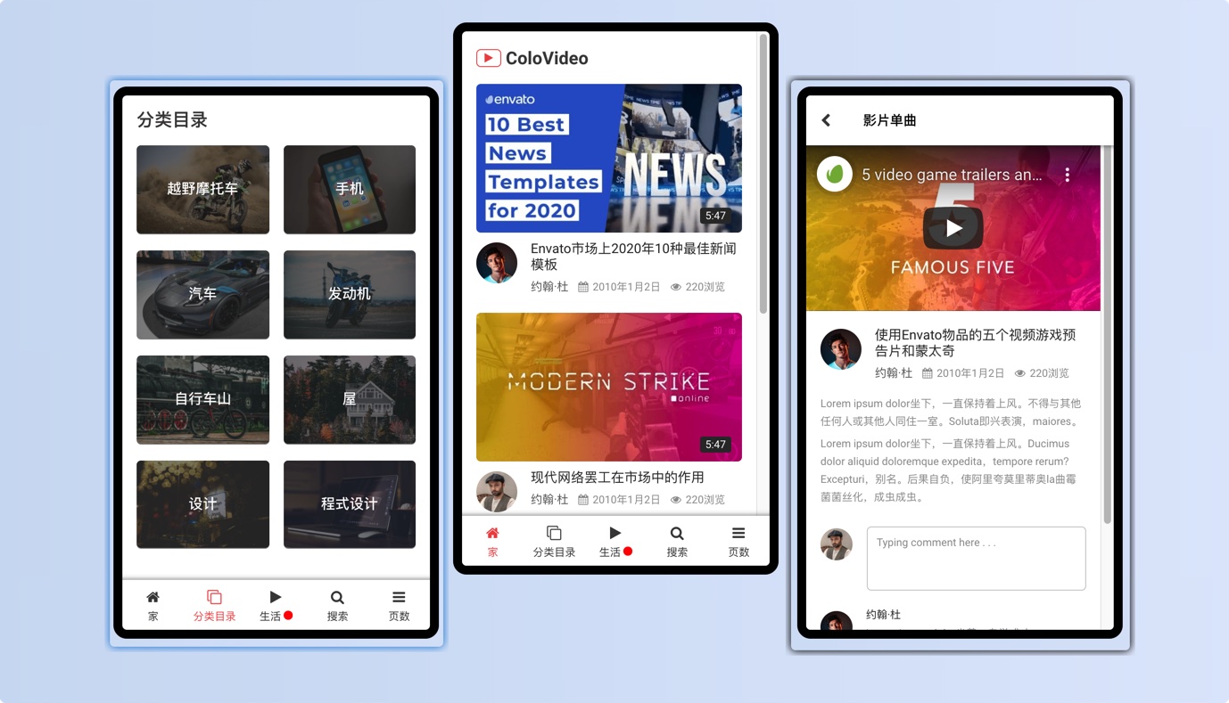 Colo-移动视频网站HTML模板