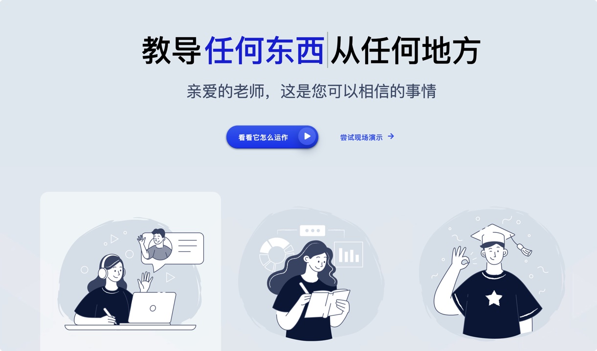 Tutor LMS Pro–在线教育学习/网络课程教室WordPress插件插图1-WP资源海 Tutor LMS Pro–在线教育学习/网络课程教室WordPress插件插图1-WP资源海