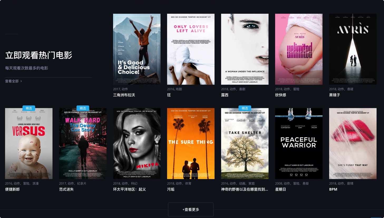 Vodi–视频/电影/美剧/电视节目WordPress主题插图3-WP资源海 Vodi–视频/电影/美剧/电视节目WordPress主题插图3-WP资源海