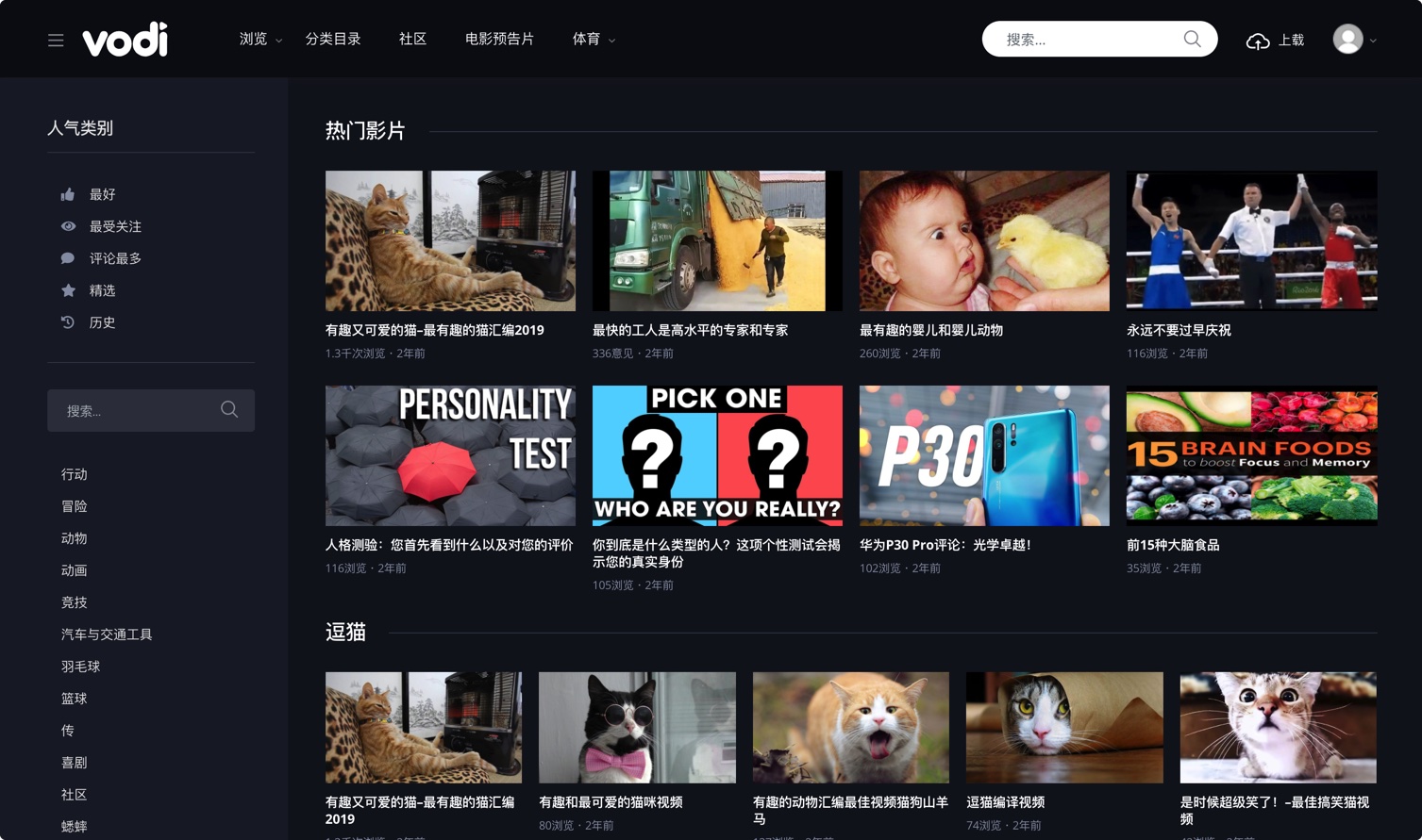 Vodi–视频/电影/美剧/电视节目WordPress主题插图2-WP资源海 Vodi–视频/电影/美剧/电视节目WordPress主题插图2-WP资源海