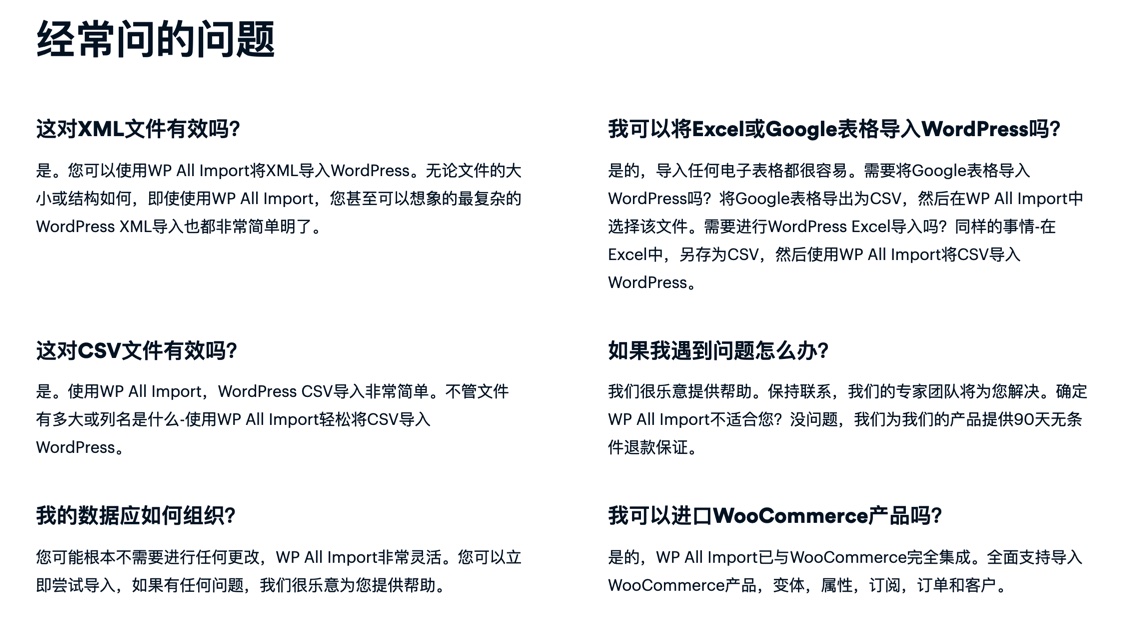 WP All Import Pro-WordPress高级导入插件+全扩展插图1-WP资源海 WP All Import Pro-WordPress高级导入插件+全扩展插图1-WP资源海
