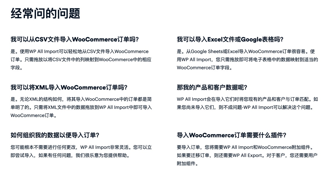 WP All Import Pro WooCommerce Addon-产品和订单导入导出扩展插图1-WP资源海 WP All Import Pro WooCommerce Addon-产品和订单导入导出扩展插图1-WP资源海