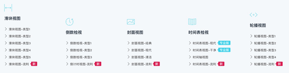 Modern Events Calendar Pro-活动日历/时间安排表高级版插件插图4-WP资源海 Modern Events Calendar Pro-活动日历/时间安排表高级版插件插图4-WP资源海