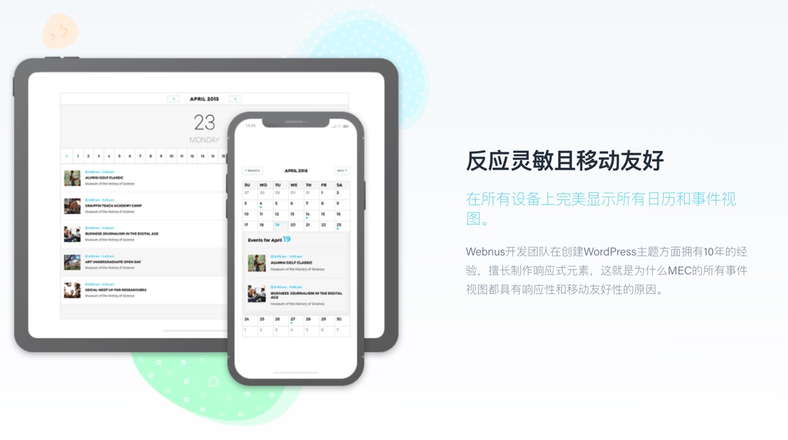 Modern Events Calendar Pro-活动日历/时间安排表高级版插件插图5-WP资源海 Modern Events Calendar Pro-活动日历/时间安排表高级版插件插图5-WP资源海