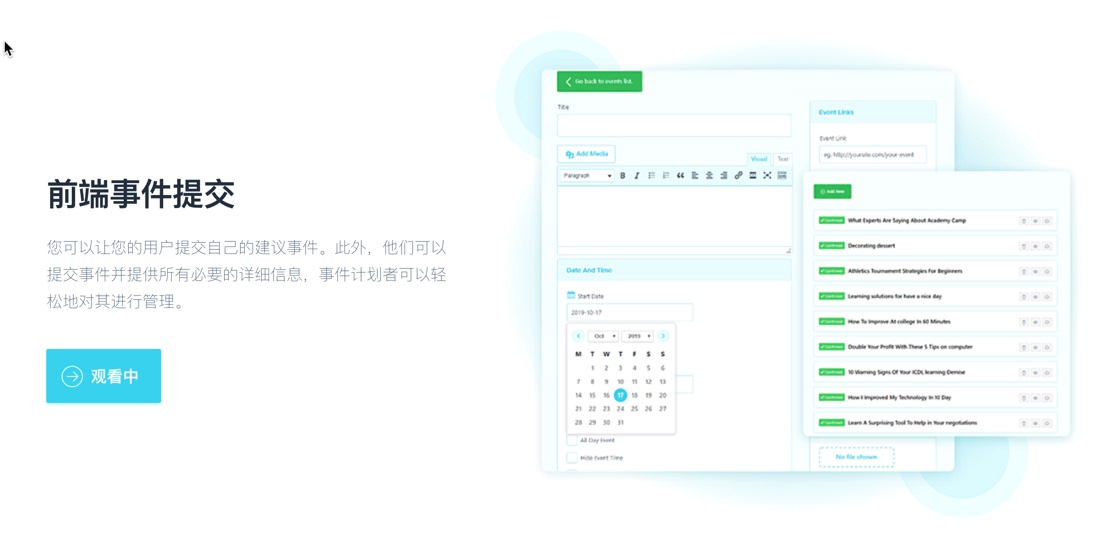 Modern Events Calendar Pro-活动日历/时间安排表高级版插件插图6-WP资源海 Modern Events Calendar Pro-活动日历/时间安排表高级版插件插图6-WP资源海