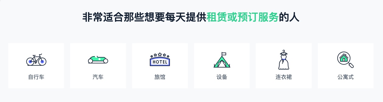 JetBooking-在线租赁预订预定WordPress插件插图-WP资源海 JetBooking-在线租赁预订预定WordPress插件插图-WP资源海