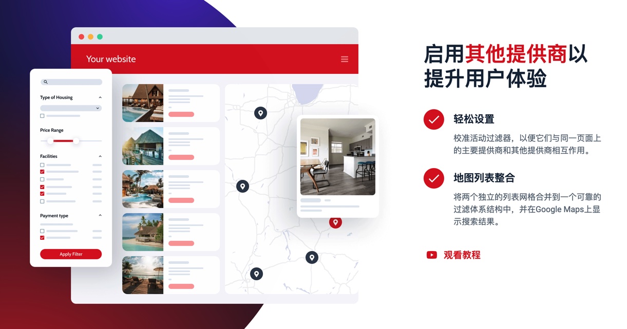 JetSmartFilters-文章商品高级筛选工具栏WordPress插件插图4-WP资源海 JetSmartFilters-文章商品高级筛选工具栏WordPress插件插图4-WP资源海