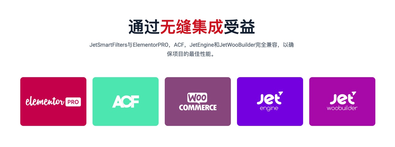 JetSmartFilters-文章商品高级筛选工具栏WordPress插件插图3-WP资源海 JetSmartFilters-文章商品高级筛选工具栏WordPress插件插图3-WP资源海