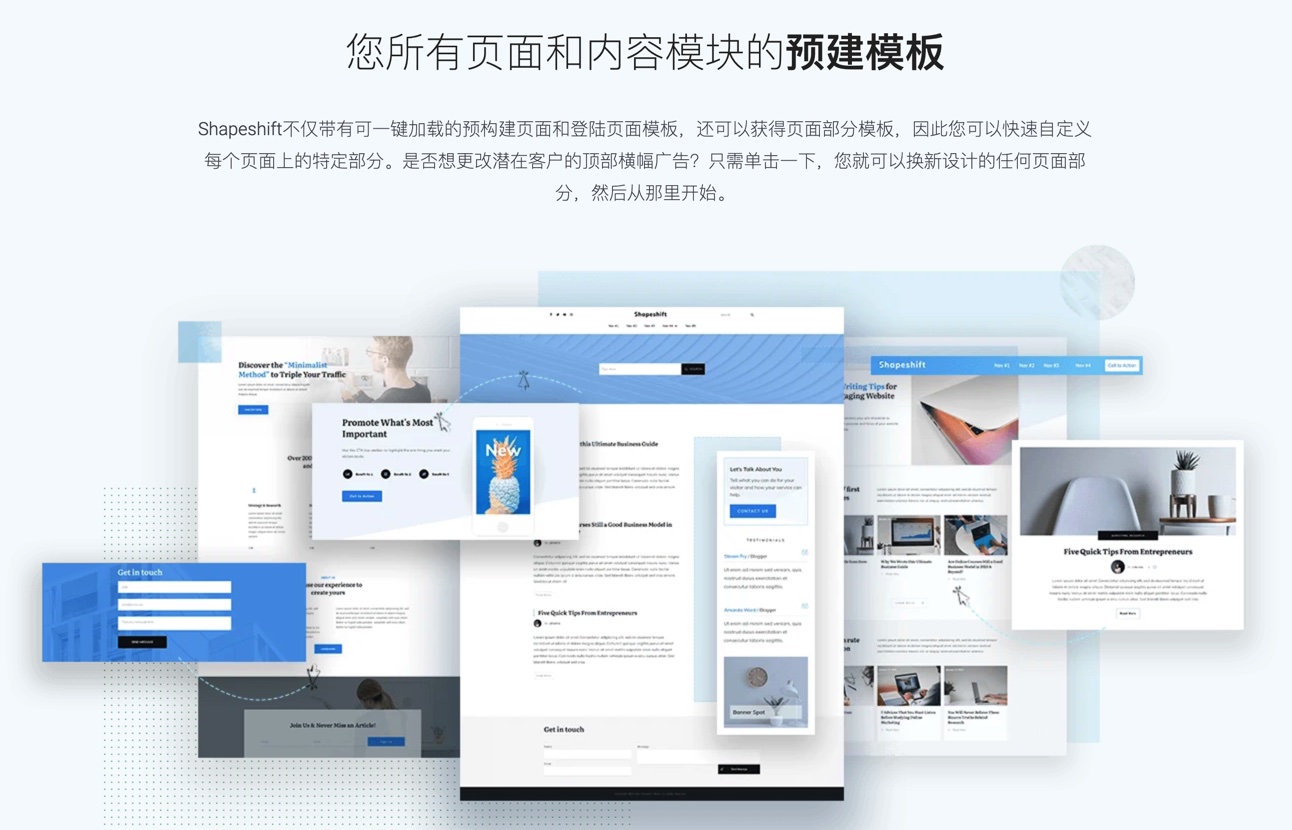 Thrive Theme Builder+Shapeshift-新一代DIY建站wordpress主题插图4-WP资源海 Thrive Theme Builder+Shapeshift-新一代DIY建站wordpress主题插图4-WP资源海
