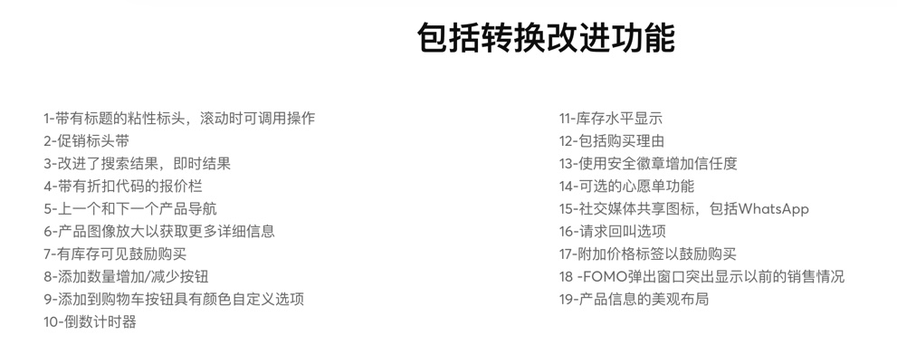 Shoptimizer-轻量极简快速的WordPress商城主题插图9-WP资源海 Shoptimizer-轻量极简快速的WordPress商城主题插图9-WP资源海