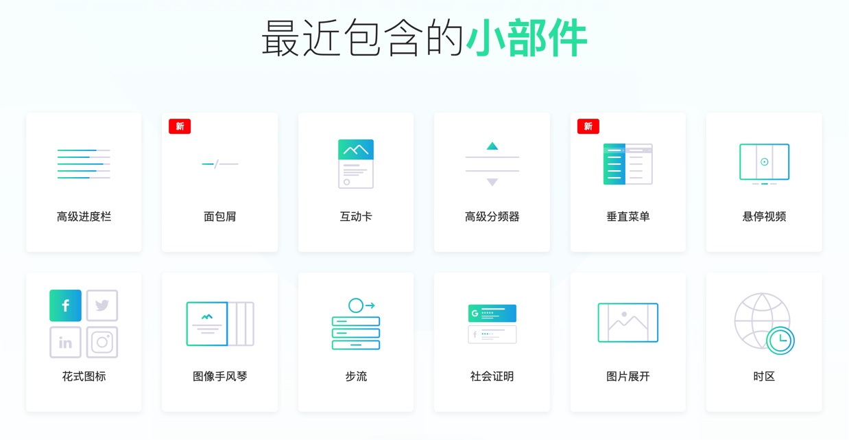 【正版】Element Pack Pro 功能最全的Elementor扩展插件插图7-WP资源海 【正版】Element Pack Pro 功能最全的Elementor扩展插件插图7-WP资源海
