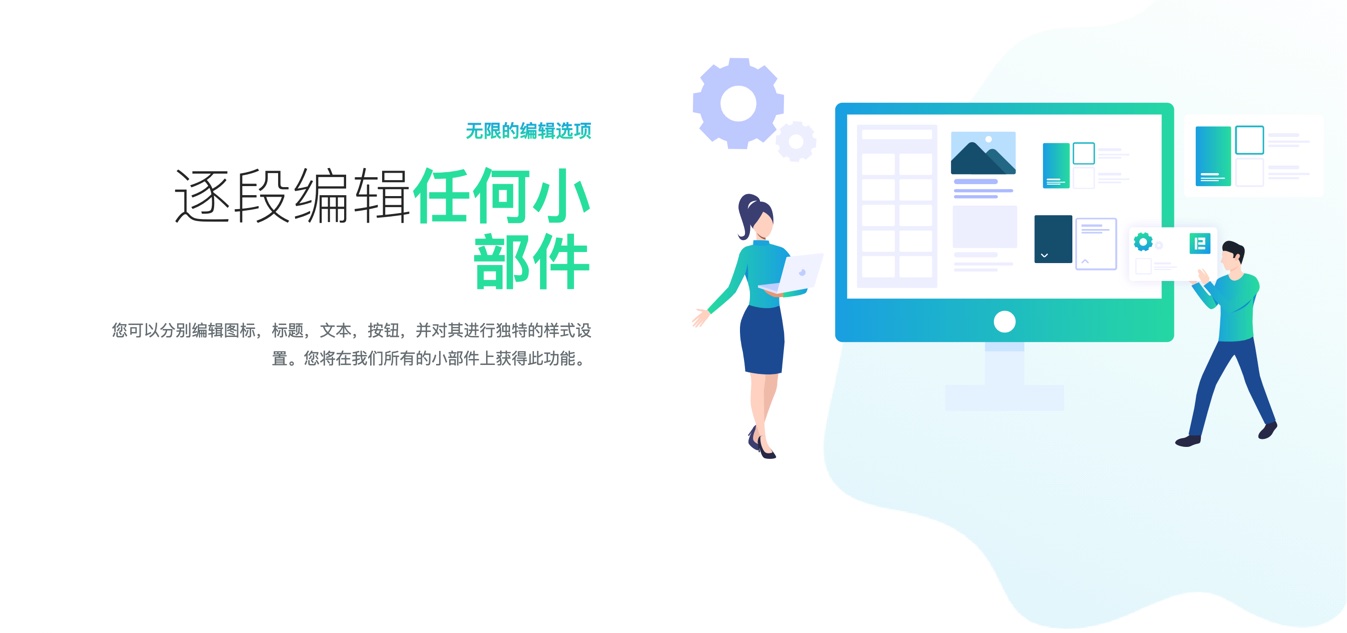 【正版】Element Pack Pro 功能最全的Elementor扩展插件插图5-WP资源海 【正版】Element Pack Pro 功能最全的Elementor扩展插件插图5-WP资源海