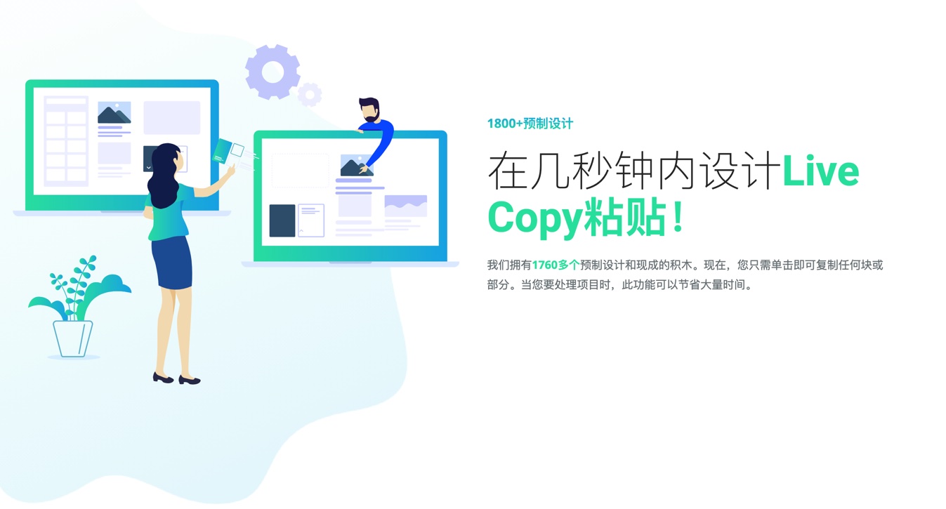 【正版】Element Pack Pro 功能最全的Elementor扩展插件插图4-WP资源海 【正版】Element Pack Pro 功能最全的Elementor扩展插件插图4-WP资源海