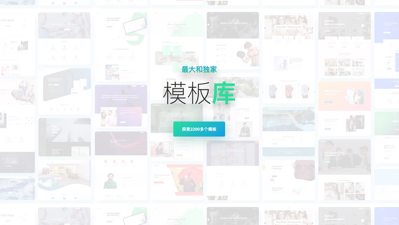 【正版】Element Pack Pro 功能最全的Elementor扩展插件插图2-WP资源海 【正版】Element Pack Pro 功能最全的Elementor扩展插件插图2-WP资源海