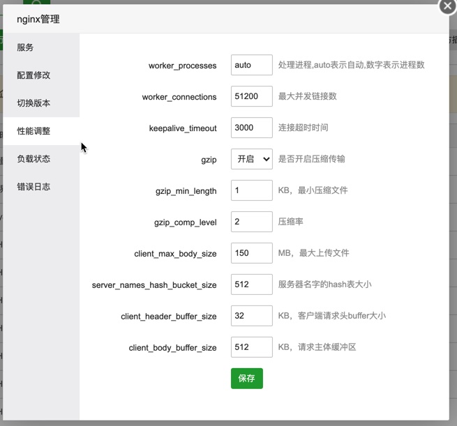 【解决demo导入失败】我的WP测试站服务器环境设置参考插图2-WP资源海 【解决demo导入失败】我的WP测试站服务器环境设置参考插图2-WP资源海