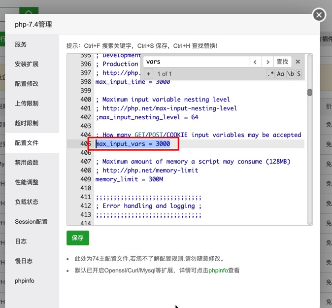 【解决demo导入失败】我的WP测试站服务器环境设置参考插图1-WP资源海 【解决demo导入失败】我的WP测试站服务器环境设置参考插图1-WP资源海