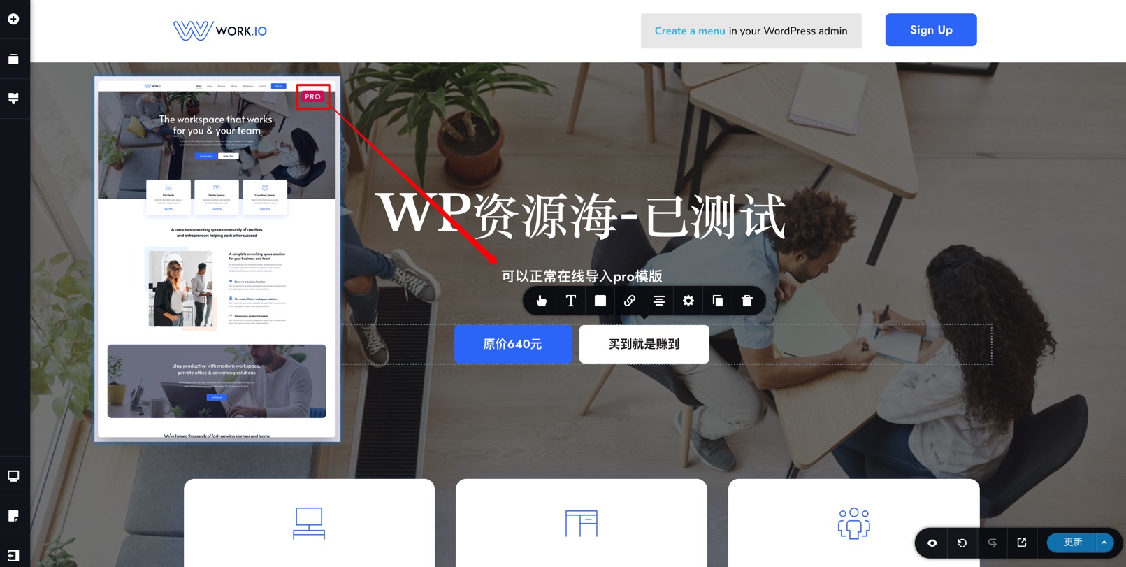 Brizy Pro-WordPress可视化页面编辑器/拖拽设计插件插图-WP资源海