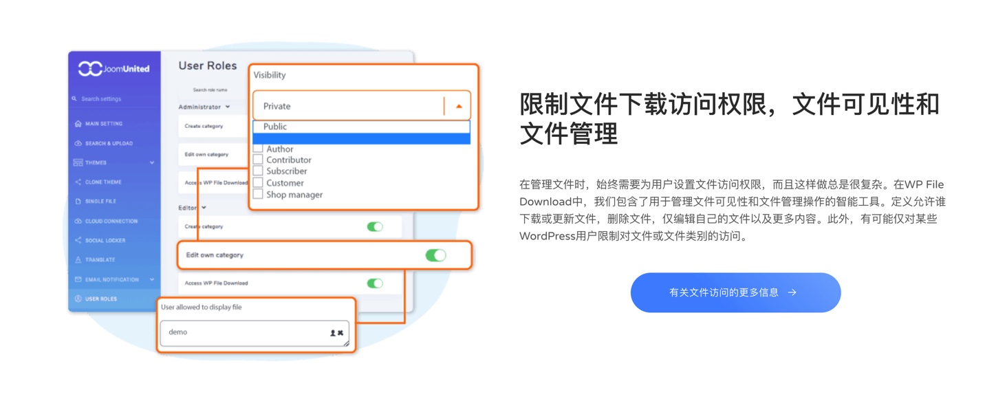 WP File Download-文件下载管理系统WordPress插件插图4-WP资源海 WP File Download-文件下载管理系统WordPress插件插图4-WP资源海
