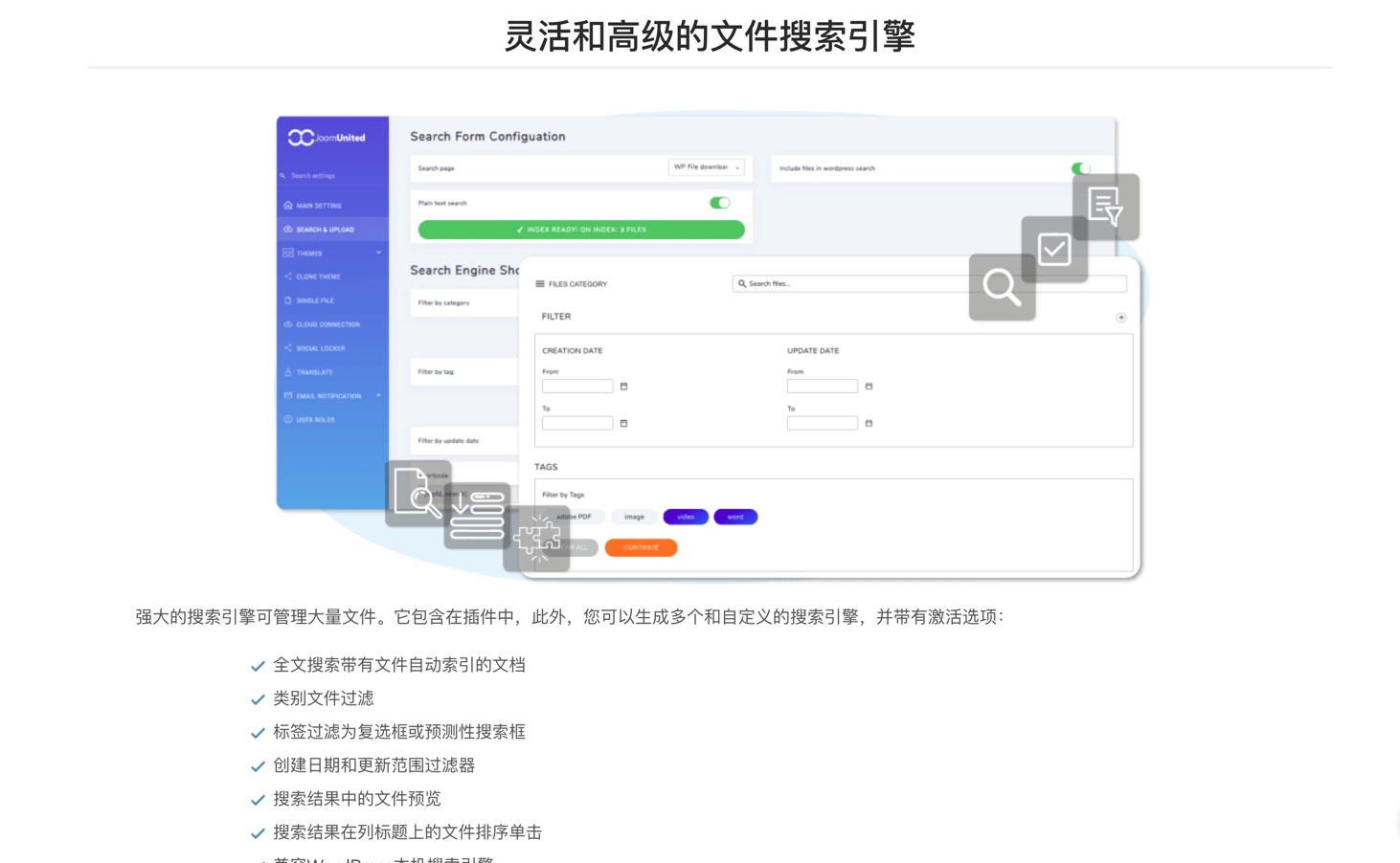 WP File Download-文件下载管理系统WordPress插件插图6-WP资源海 WP File Download-文件下载管理系统WordPress插件插图6-WP资源海
