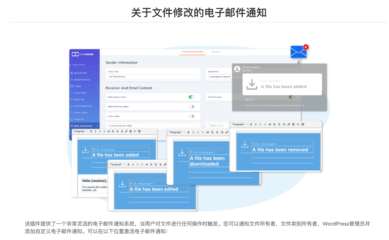 WP File Download-文件下载管理系统WordPress插件插图7-WP资源海 WP File Download-文件下载管理系统WordPress插件插图7-WP资源海