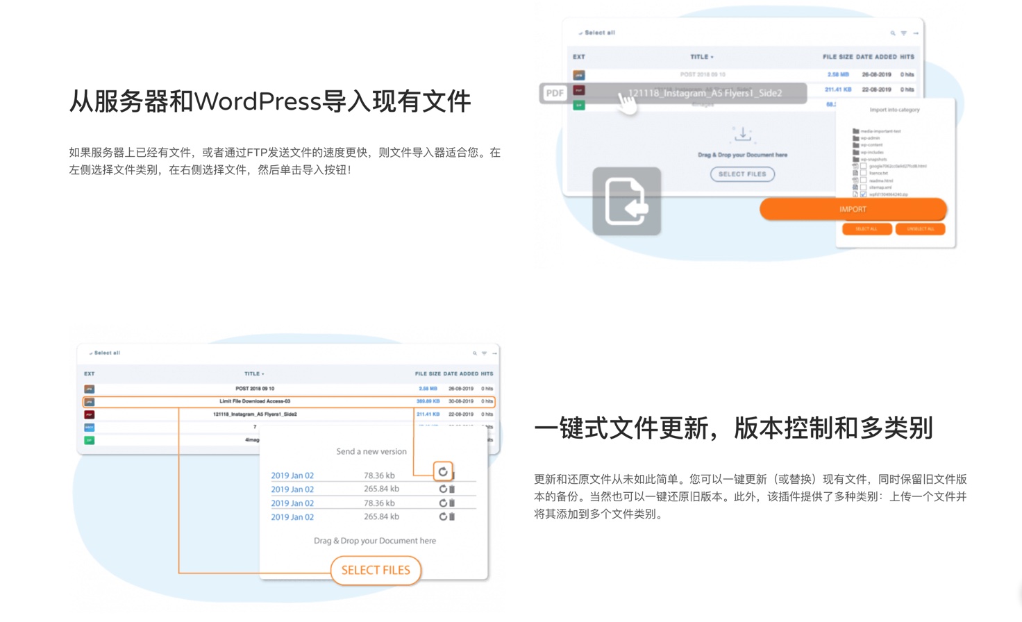 WP File Download-文件下载管理系统WordPress插件插图8-WP资源海 WP File Download-文件下载管理系统WordPress插件插图8-WP资源海