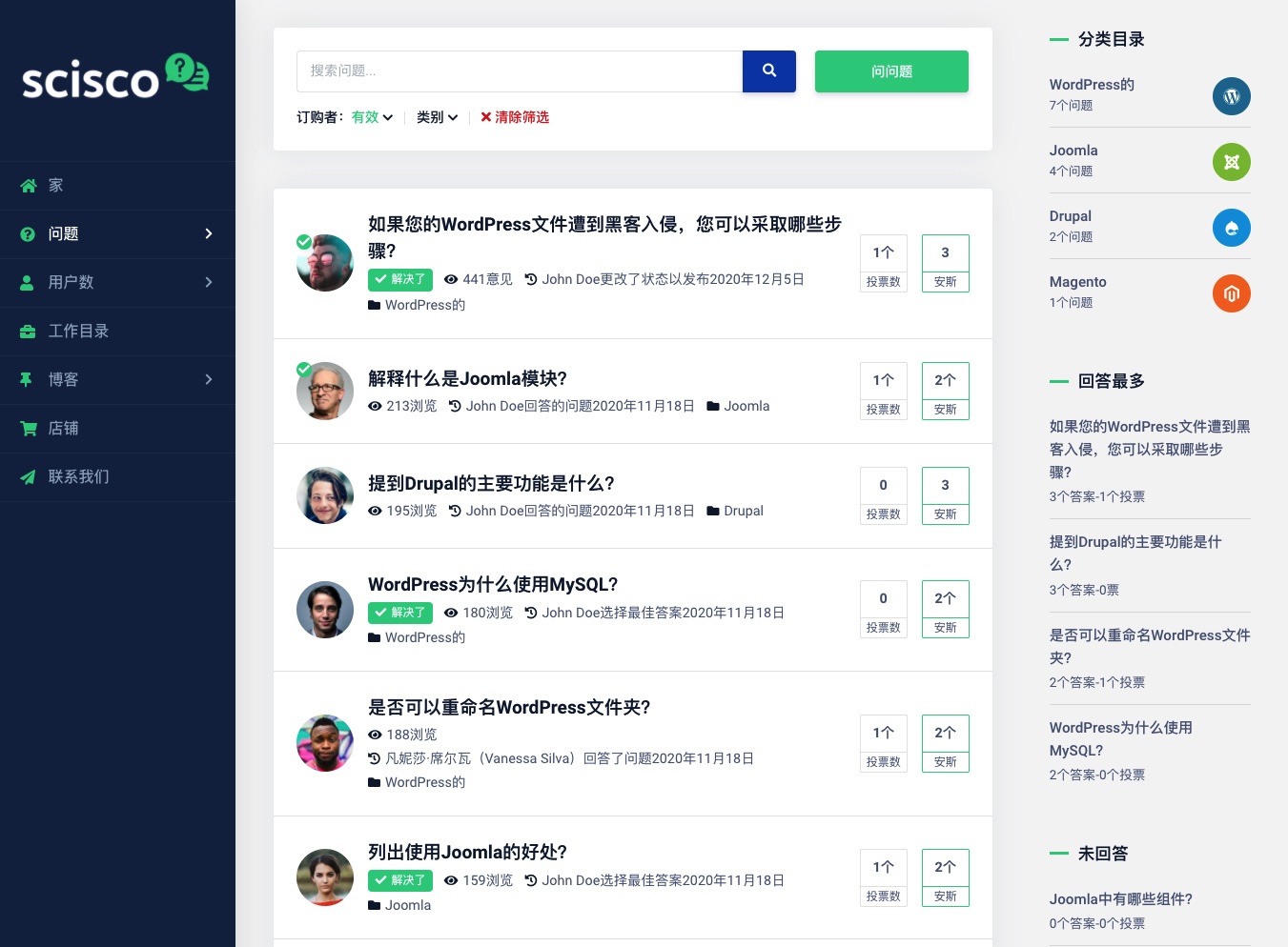 Scisco-在线问答社区网站模板WordPress主题插图2-WP资源海 Scisco-在线问答社区网站模板WordPress主题插图2-WP资源海