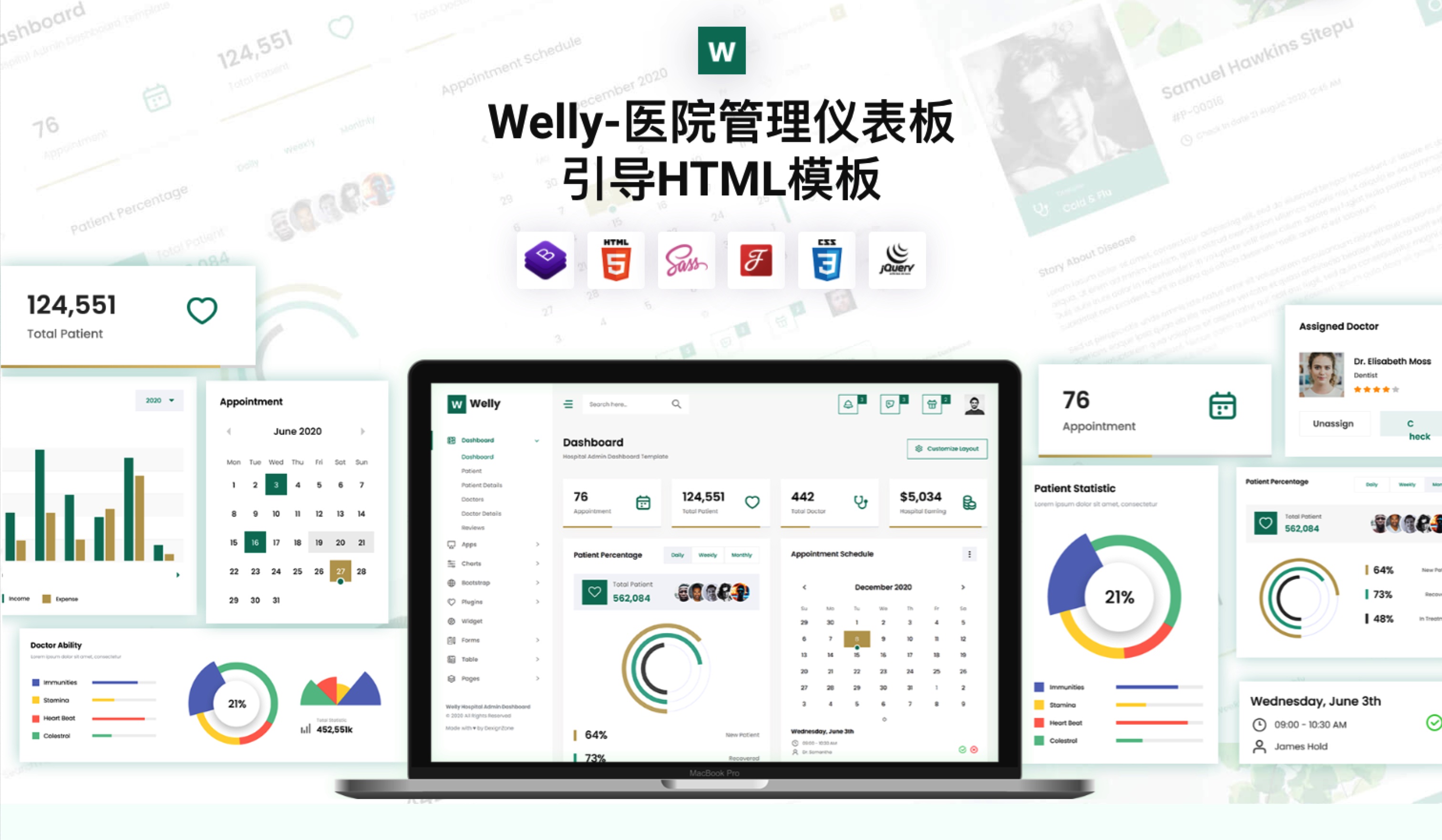 Welly-医院管理后台仪表盘HTML模板插图-WP资源海 Welly-医院管理后台仪表盘HTML模板插图-WP资源海