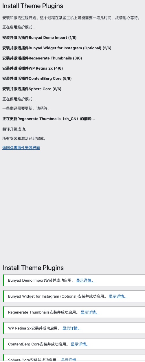 Contentberg-内容营销型WordPress博客主题插图1-WP资源海 Contentberg-内容营销型WordPress博客主题插图1-WP资源海