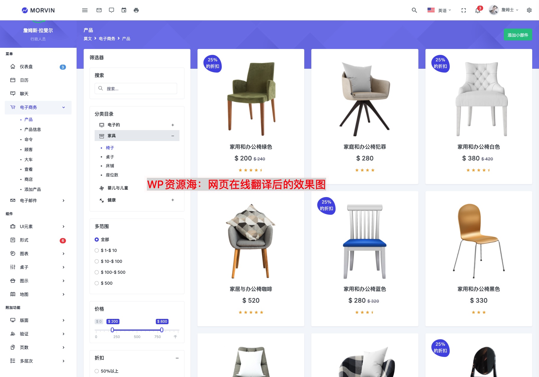 Morvin-2021最新后台管理Bootstrap+HTML模板插图1-WP资源海 Morvin-2021最新后台管理Bootstrap+HTML模板插图1-WP资源海