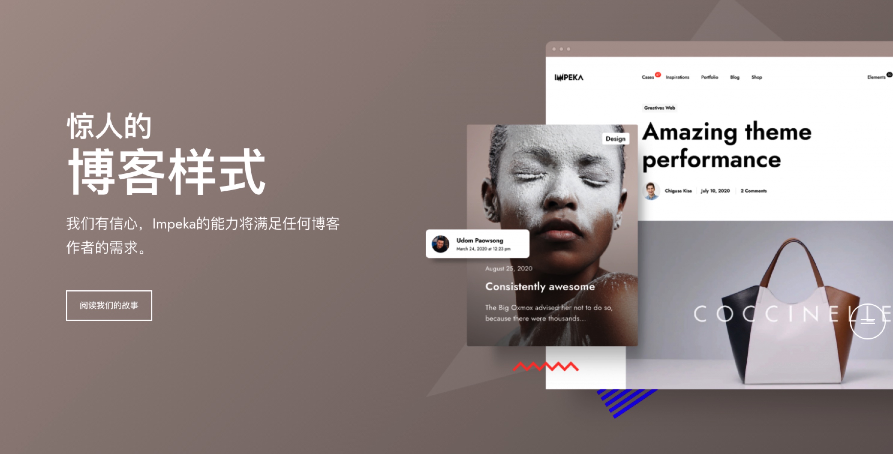 Impeka-创意多用途WordPress热门畅销主题插图5-WP资源海 Impeka-创意多用途WordPress热门畅销主题插图5-WP资源海