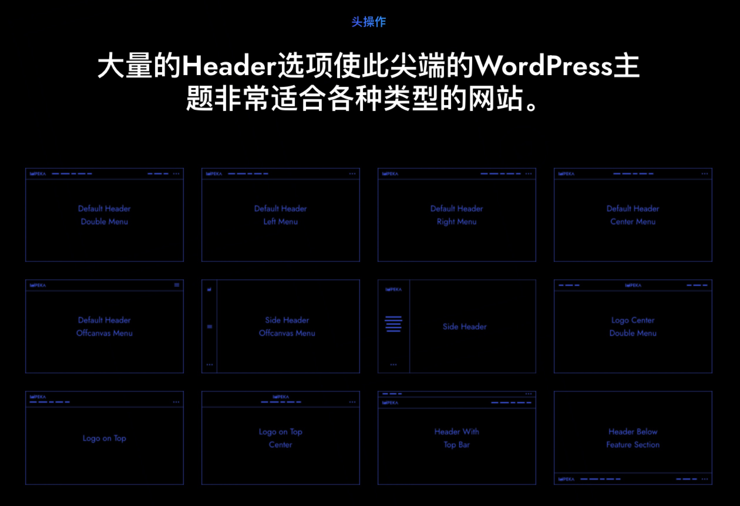 Impeka-创意多用途WordPress热门畅销主题插图7-WP资源海 Impeka-创意多用途WordPress热门畅销主题插图7-WP资源海