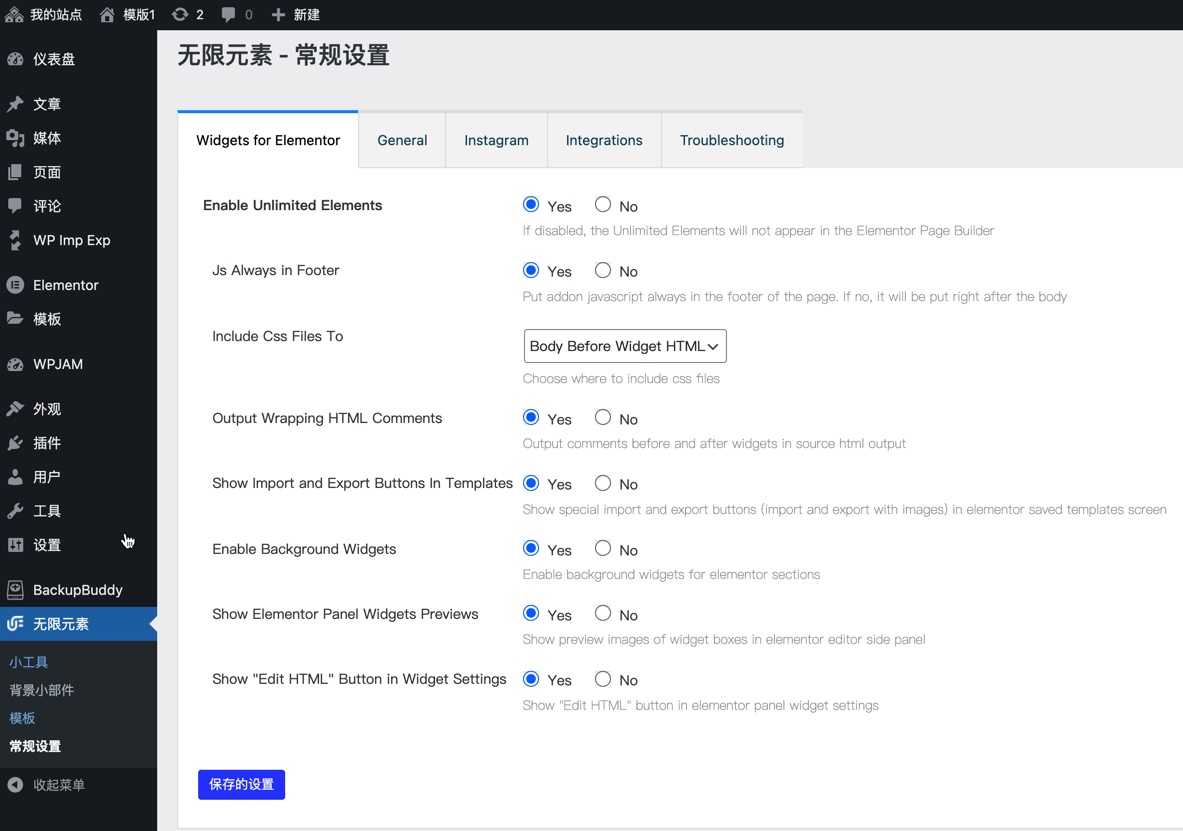 Unlimited Elements Pro-高级功能扩展Elementor插件插图4-WP资源海 Unlimited Elements Pro-高级功能扩展Elementor插件插图4-WP资源海