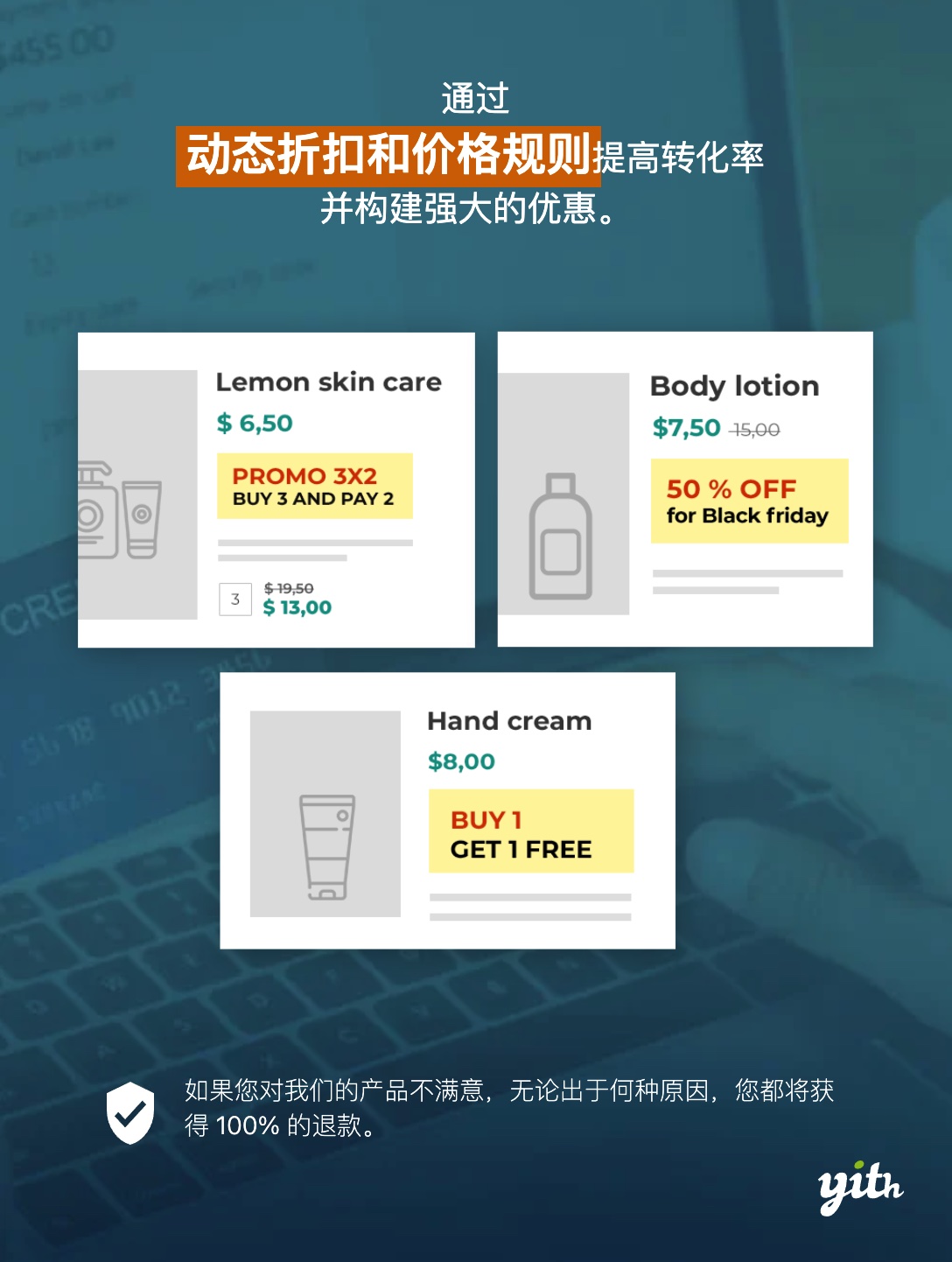 YITH WooCommerce Dynamic Pricing and Discounts-动态定价和折扣插件[更至v2.0.3]