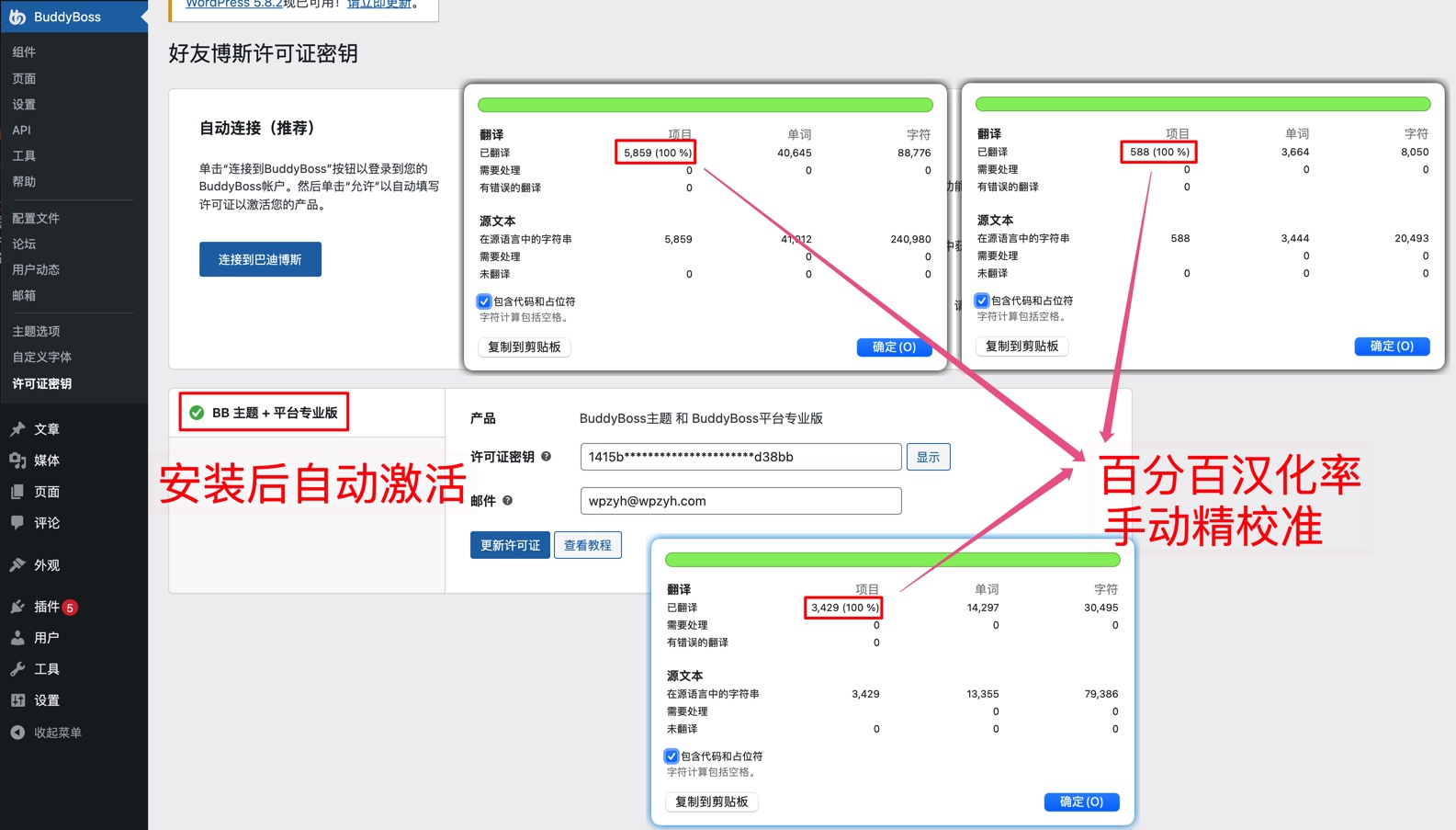 BuddyBoss Platform-新一代社区论坛系统WordPress主题+插件插图1-WP资源海 BuddyBoss Platform-新一代社区论坛系统WordPress主题+插件插图1-WP资源海