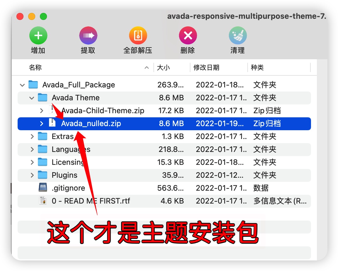 【咨询前必读】常见问题汇总与售后说明-持续更新插图6-WP资源海 【咨询前必读】常见问题汇总与售后说明-持续更新插图6-WP资源海