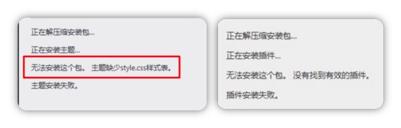 【咨询前必读】常见问题汇总与售后说明-持续更新插图5-WP资源海 【咨询前必读】常见问题汇总与售后说明-持续更新插图5-WP资源海